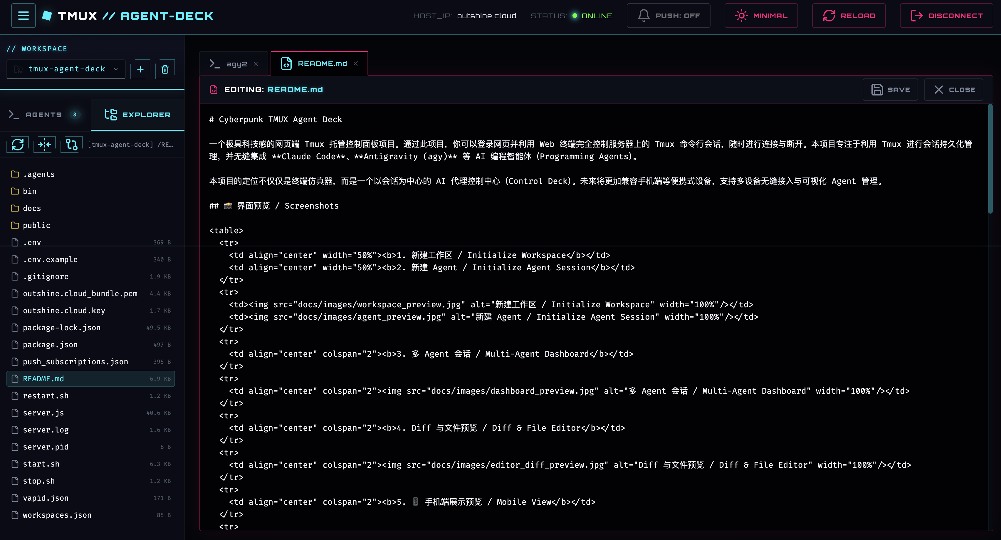 Diff 对比预览